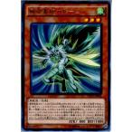 Yahoo! Yahoo!ショッピング(ヤフー ショッピング)『中古即納』{TCG} 遊戯王 CROS-JP084R 風帝家臣ガルーム（20150214）