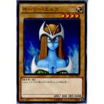 Yahoo! Yahoo!ショッピング(ヤフー ショッピング)『中古即納』{TCG} 遊戯王 VS15-JPS02N ホーリー・エルフ（20150321）