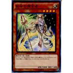 Yahoo! Yahoo!ショッピング(ヤフー ショッピング)『中古即納』{TCG} 遊戯王 VS15-JPS06N 創世の預言者（20150321）