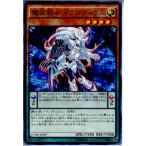 Yahoo! Yahoo!ショッピング(ヤフー ショッピング)『中古即納』{TCG} 遊戯王 CORE-JP087N 魔装戦士 ドラゴディウス（20150425）