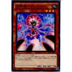 Yahoo! Yahoo!ショッピング(ヤフー ショッピング)『中古即納』{TCG} 遊戯王 CPD1-JP031N 占術姫ペタルエルフ（20150516）