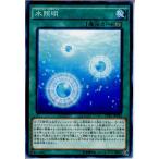Yahoo! Yahoo!ショッピング(ヤフー ショッピング)『中古即納』{TCG} 遊戯王 CPD1-JP044N 水照明（20150516）