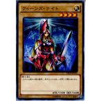 Yahoo! Yahoo!ショッピング(ヤフー ショッピング)『中古即納』{TCG} 遊戯王 DP16-JP013N クィーンズ・ナイト（20150606）