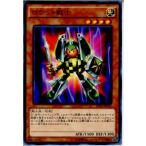 Yahoo! Yahoo!ショッピング(ヤフー ショッピング)『中古即納』{TCG} 遊戯王 DP16-JP022N ロケット戦士（20150606）