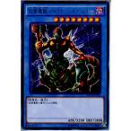 Yahoo! Yahoo!ショッピング(ヤフー ショッピング)『中古即納』{TCG} 遊戯王 DP16-JP030R 仮面魔獣マスクド・ヘルレイザー（20150606）