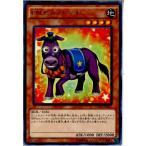 Yahoo! Yahoo!ショッピング(ヤフー ショッピング)『中古即納』{TCG} 遊戯王 DOCS-JP001R EMセカンドンキー（20150718）