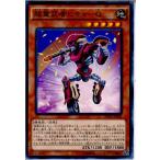 Yahoo! Yahoo!ショッピング(ヤフー ショッピング)『中古即納』{TCG} 遊戯王 DOCS-JP005N 超重武者ヒキャ-Q（20150718）