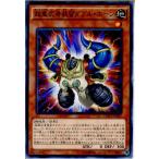 Yahoo! Yahoo!ショッピング(ヤフー ショッピング)『中古即納』{TCG} 遊戯王 DOCS-JP007N 超重武者装留ダブル・ホーン（20150718）