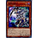 Yahoo! Yahoo!ショッピング(ヤフー ショッピング)『中古即納』{TCG} 遊戯王 DOCS-JP023N 宵闇の騎士（20150718）