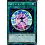 Yahoo! Yahoo!ショッピング(ヤフー ショッピング)『中古即納』{TCG} 遊戯王 SPHR-JP012NP ヒドゥン・ショット（20150822）