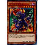 Yahoo! Yahoo!ショッピング(ヤフー ショッピング)『中古即納』{TCG} 遊戯王 SPHR-JP021N バイス・ドラゴン（20150822）