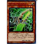 Yahoo! Yahoo!ショッピング(ヤフー ショッピング)『中古即納』{TCG} 遊戯王 SPHR-JP033N PSYフレームギア・ε（20150822）