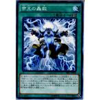 Yahoo! Yahoo!ショッピング(ヤフー ショッピング)『中古即納』{TCG} 遊戯王 SR01-JP028N 帝王の轟毅（20150919）