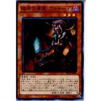 Yahoo! Yahoo!ショッピング(ヤフー ショッピング)『中古即納』{TCG} 遊戯王 EP15-JP005N 彼岸の悪鬼 アリキーノ（20150919）