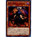 Yahoo! Yahoo!ショッピング(ヤフー ショッピング)『中古即納』{TCG} 遊戯王 EP15-JP006N 彼岸の悪鬼 ハックルスパー（20150919）