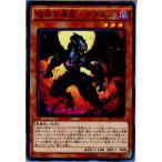 Yahoo! Yahoo!ショッピング(ヤフー ショッピング)『中古即納』{TCG} 遊戯王 EP15-JP010N 彼岸の悪鬼 ドラゴネル（20150919）