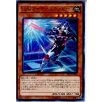 『中古即納』{TCG}遊戯王 EP15-JP020N U.A.マイティスラッガー(20150919)