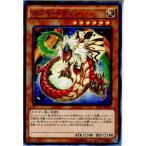 Yahoo! Yahoo!ショッピング(ヤフー ショッピング)『中古即納』{TCG} 遊戯王 EP15-JP056N カブキ・ドラゴン（20150919）