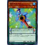 Yahoo! Yahoo!ショッピング(ヤフー ショッピング)『中古即納』{TCG} 遊戯王 BOSH-JP004N EMギタートル（20151017）
