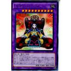 Yahoo! Yahoo!ショッピング(ヤフー ショッピング)『中古即納』{TCG} 遊戯王 BOSH-JP044R ゴヨウ・エンペラー（20151017）