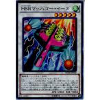 Yahoo! Yahoo!ショッピング(ヤフー ショッピング)『中古即納』{TCG} 遊戯王 BOSH-JP049SR HSRマッハゴー・イータ（20151017）