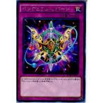 Yahoo! Yahoo!ショッピング(ヤフー ショッピング)『中古即納』{TCG} 遊戯王 BOSH-JP077R ペンデュラム・リボーン（20151017）
