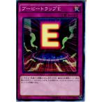 Yahoo! Yahoo!ショッピング(ヤフー ショッピング)『中古即納』{TCG} 遊戯王 SPWR-JP013N ブービートラップE（20151114）