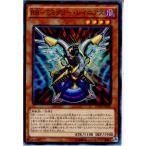 Yahoo! Yahoo!ショッピング(ヤフー ショッピング)『中古即納』{TCG} 遊戯王 SPWR-JP020N RR-ミミクリー・レイニアス（20151114）