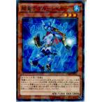 Yahoo! Yahoo!ショッピング(ヤフー ショッピング)『中古即納』{TCG} 遊戯王 SPWR-JP032NP 超量士ブルーレイヤー（20151114）