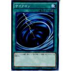 Yahoo! Yahoo!ショッピング(ヤフー ショッピング)『中古即納』{TCG} 遊戯王 SPWR-JP040N サイクロン（20151114）