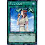 Yahoo! Yahoo!ショッピング(ヤフー ショッピング)『中古即納』{TCG} 遊戯王 SPWR-JP041NP 禁じられた聖杯（20151114）