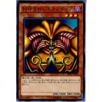 Yahoo! Yahoo!ショッピング(ヤフー ショッピング)『中古即納』{TCG} 遊戯王 MB01-JP004MR 封印されしエクゾディア（20151128）