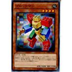 Yahoo! Yahoo!ショッピング(ヤフー ショッピング)『中古即納』{TCG} 遊戯王 MB01-JP020MR ブロックマン（20151128）