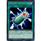 Yahoo! Yahoo!ショッピング(ヤフー ショッピング)『中古即納』{TCG} 遊戯王 MB01-JP029MR トリッキーズ・マジック4（20151128）