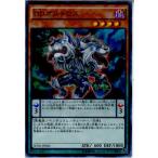 Yahoo! Yahoo!ショッピング(ヤフー ショッピング)『中古即納』{TCG} 遊戯王 SD30-JP004SR DDオルトロス（20151212）