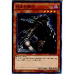 Yahoo! Yahoo!ショッピング(ヤフー ショッピング)『中古即納』{TCG} 遊戯王 SD30-JP018N 終末の騎士（20151212）