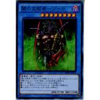 Yahoo! Yahoo!ショッピング(ヤフー ショッピング)『中古即納』{TCG} 遊戯王 MP01-JP012MSR 闇の支配者-ゾーク（20151219）