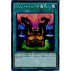 Yahoo! Yahoo!ショッピング(ヤフー ショッピング)『中古即納』{TCG} 遊戯王 MP01-JP024MSR イリュージョンの儀式（20151219）