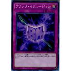 Yahoo! Yahoo!ショッピング(ヤフー ショッピング)『中古即納』{TCG} 遊戯王 MP01-JP028MSR ブラック・イリュージョン（20151219）