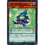 Yahoo! Yahoo!ショッピング(ヤフー ショッピング)『中古即納』{TCG} 遊戯王 SHVI-JP002N EMオオヤヤドカリ（20160109）