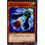Yahoo! Yahoo!ショッピング(ヤフー ショッピング)『中古即納』{TCG} 遊戯王 SHVI-JP007R SRパチンゴーカート（20160109）