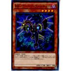 Yahoo! Yahoo!ショッピング(ヤフー ショッピング)『中古即納』{TCG} 遊戯王 SHVI-JP014N RR-アベンジ・ヴァルチャー（20160109）