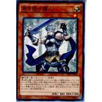 Yahoo! Yahoo!ショッピング(ヤフー ショッピング)『中古即納』{TCG} 遊戯王 SHVI-JP019N 青き眼の護人（20160109）