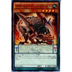 Yahoo! Yahoo!ショッピング(ヤフー ショッピング)『中古即納』{TCG} 遊戯王 SHVI-JP026N アモルファージ・プレスト（20160109）