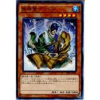 Yahoo! Yahoo!ショッピング(ヤフー ショッピング)『中古即納』{TCG} 遊戯王 SHVI-JP041N 修禅僧 ゲンドウ（20160109）