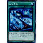 Yahoo! Yahoo!ショッピング(ヤフー ショッピング)『中古即納』{TCG} 遊戯王 SHVI-JP064N 光虫基盤（20160109）