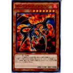 Yahoo! Yahoo!ショッピング(ヤフー ショッピング)『中古即納』{TCG} 遊戯王 SR02-JP005N ダークブレイズドラゴン（20160206）