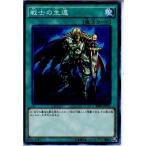 Yahoo! Yahoo!ショッピング(ヤフー ショッピング)『中古即納』{TCG} 遊戯王 SR02-JP033N 戦士の生還（20160206）