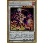 Yahoo! Yahoo!ショッピング(ヤフー ショッピング)『中古即納』{TCG} 遊戯王 GP16-JP010GSEC 獣神ヴァルカン（20160220）