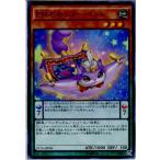 Yahoo! Yahoo!ショッピング(ヤフー ショッピング)『中古即納』{TCG} 遊戯王 ST16-JP004SR EMモモンカーペット（20160319）